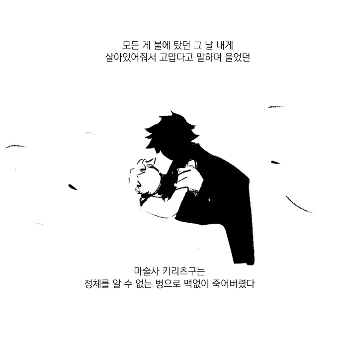 에미야