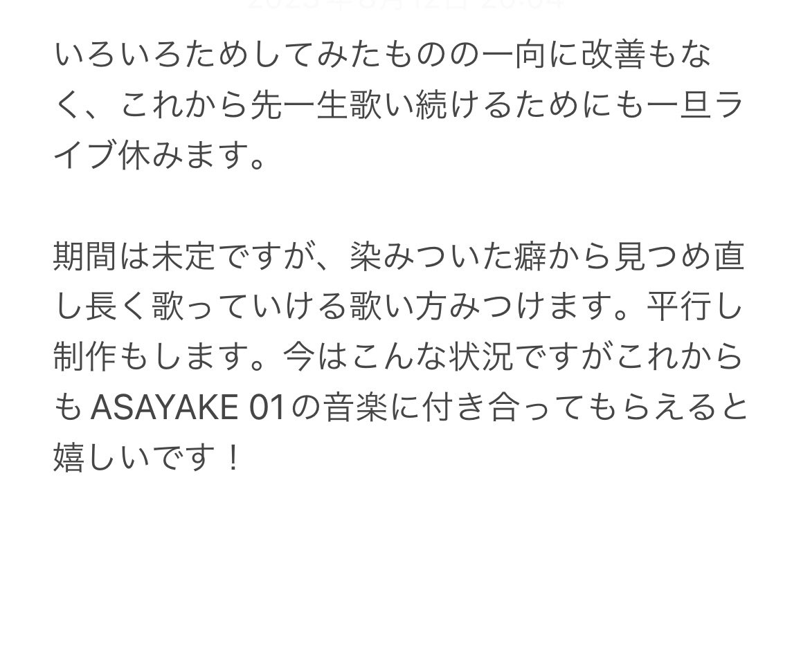 ASAYAKE01's tweet photo. 近況！ https://t.co/4GAKdwrlyE