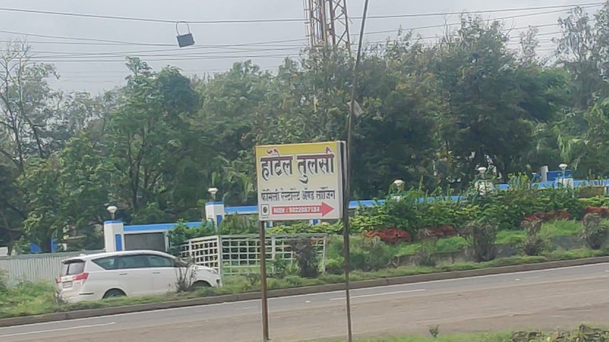 UrmiDas3's tweet photo. Through @goibibo, we booked #HotelTulsi in Igatpuri, however the hotel is under renovation. We're trying @GoibiboSupport from last 6 hrs conveying the same story again and again, but the only answer we got is that we are working. https://t.co/KEhsQNcVve