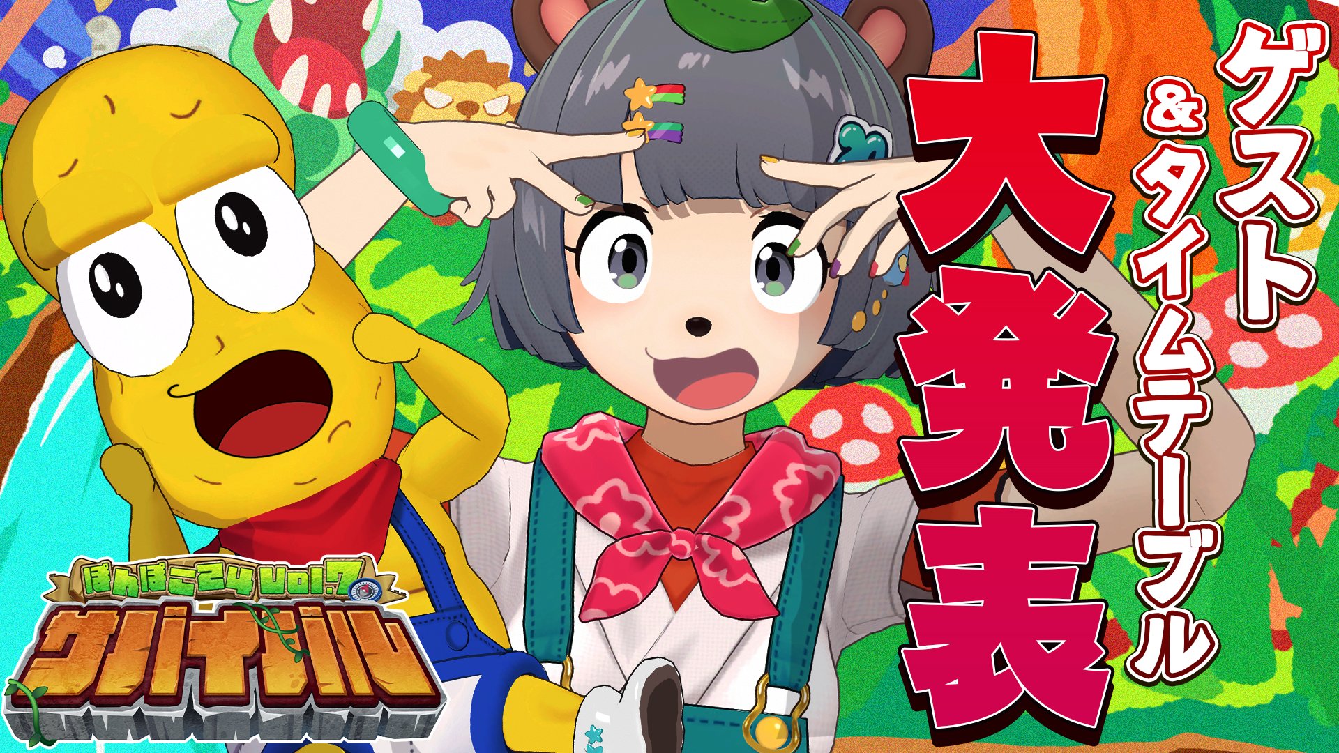 甲賀流忍者ぽんぽこ🍃たぬき！ on X: 