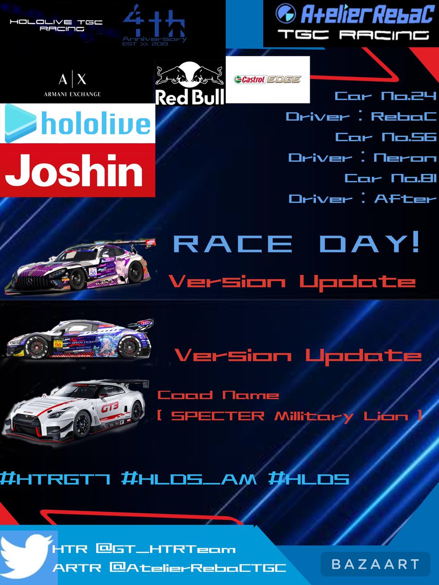 AtelierRebaCTGC's tweet photo. [🏁🏁RACE DAY🏁🏁]
Today 20:45 #HLDS_AM S3 Rd.5
コースはニュルブルクリンク 北コース
Rd.4と同様3台体制で挑むことになった今ラウンド、4戦連続表彰台を獲得することができるのか！？
#HTRGT7 #HLDS https://t.co/PT7ZuIja0h