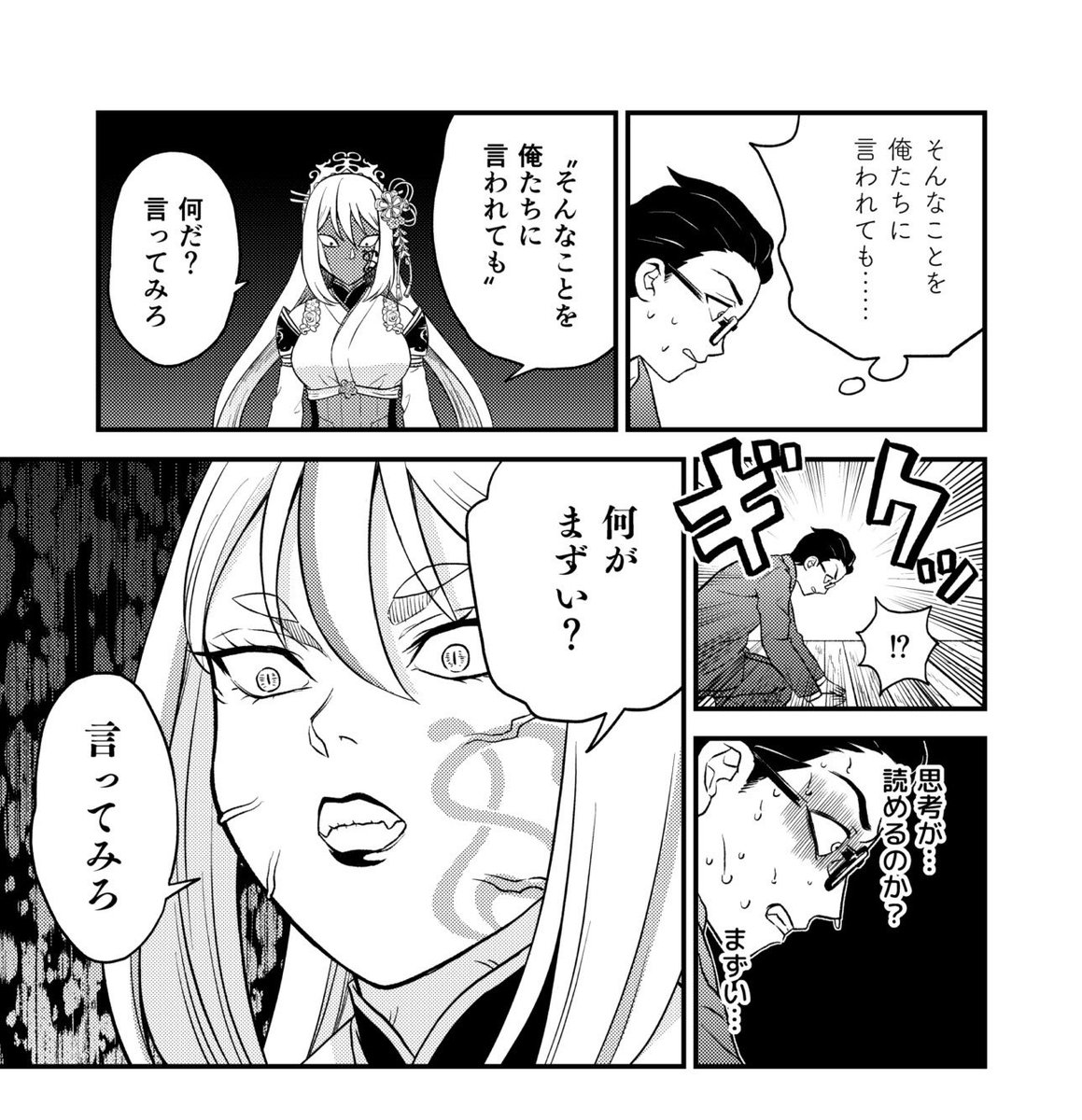 選挙とは