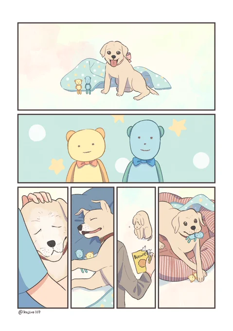 「君も帰ってきてくれた」(1/3) 