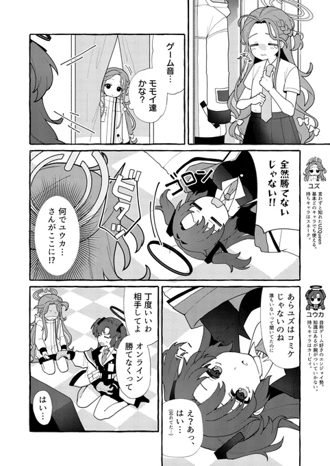 (2/3)