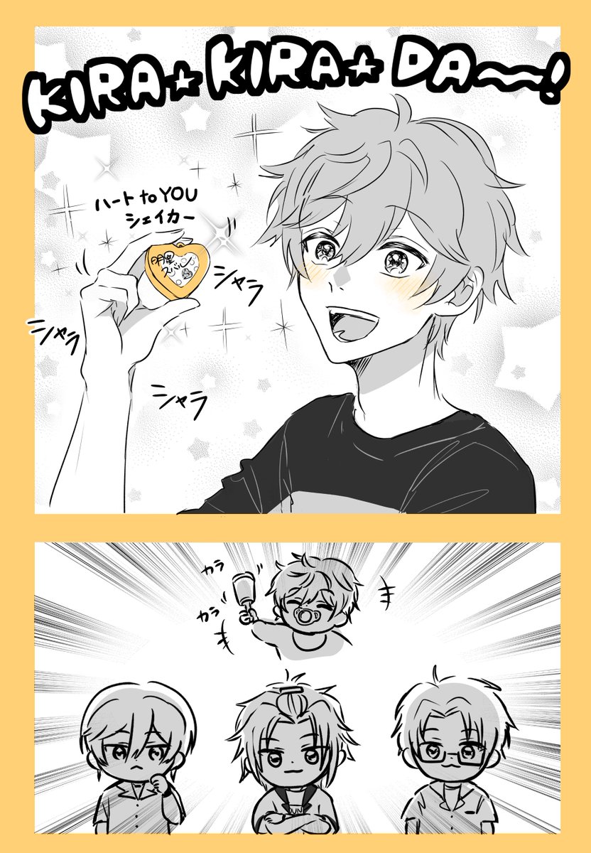 周年グッズどれも可愛いね〜〜
