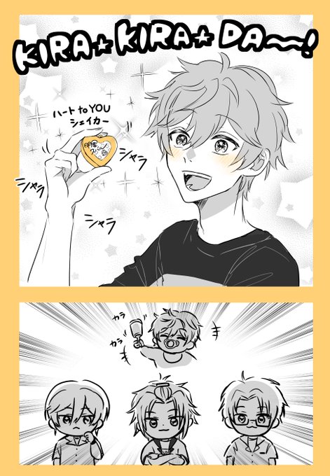 周年グッズどれも可愛いね〜〜