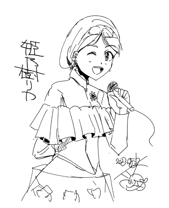 1988年にデビューした抜群の歌唱力のアイドル「姫乃樹リカ」さんを描きました! 