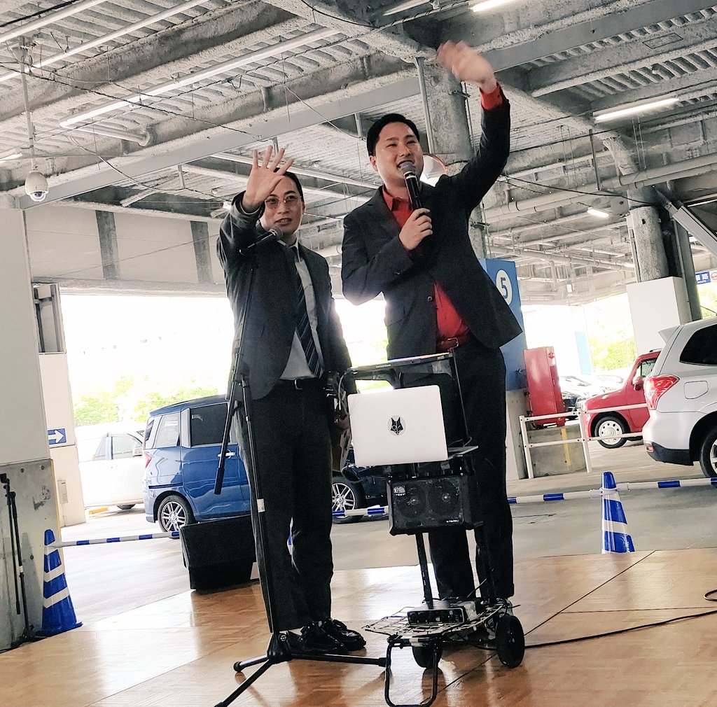 きつね大津