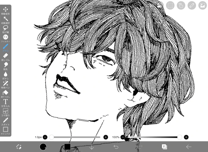 途中