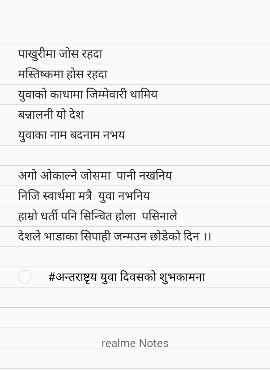 rajenraj331's tweet photo. https://t.co/hXFfpuMjPR