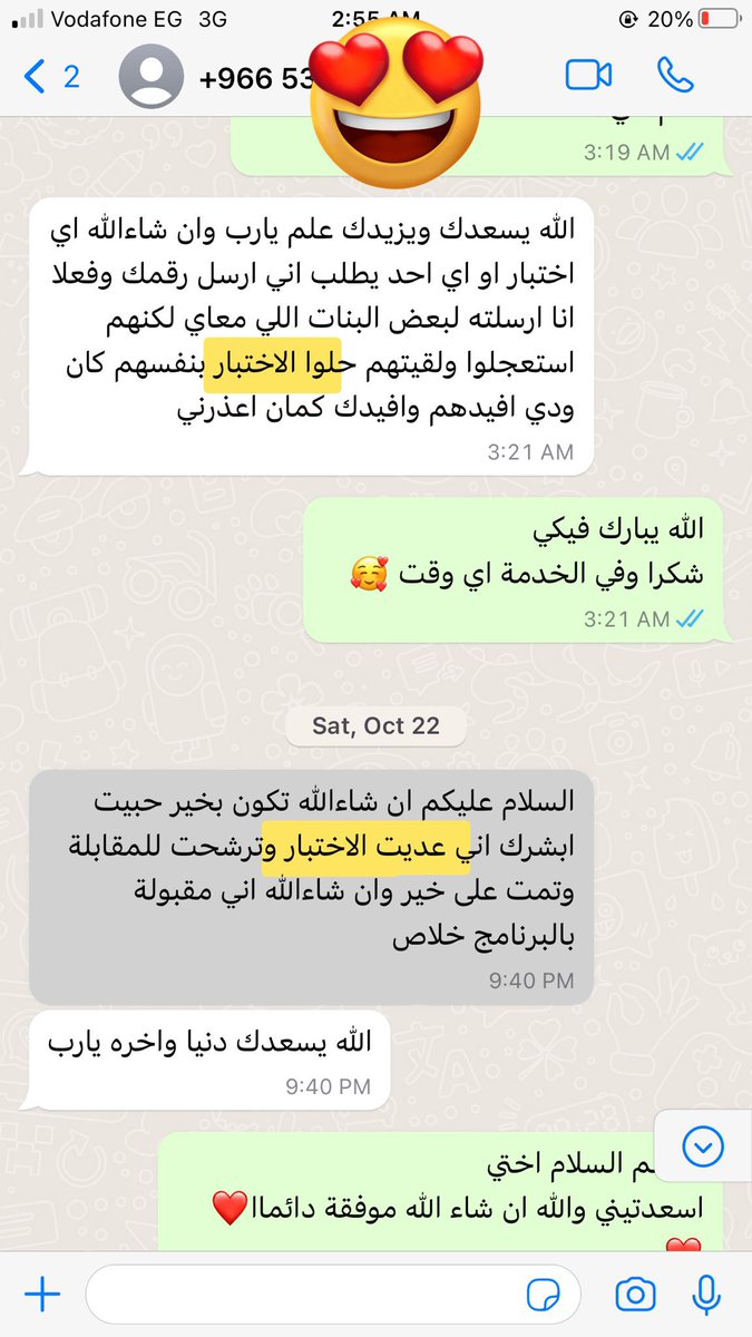ebdaa202's tweet photo. اجتياز اختبارات (Saville (EY و SHL 💖💖💖
بعض ال reviews الجميلة وإن شاء الله قد الثقة دائمًا وأبدا 🙏❤️
#EY #SHL #korn_ferry #graduate_program #saville https://t.co/6iwttmp8OO