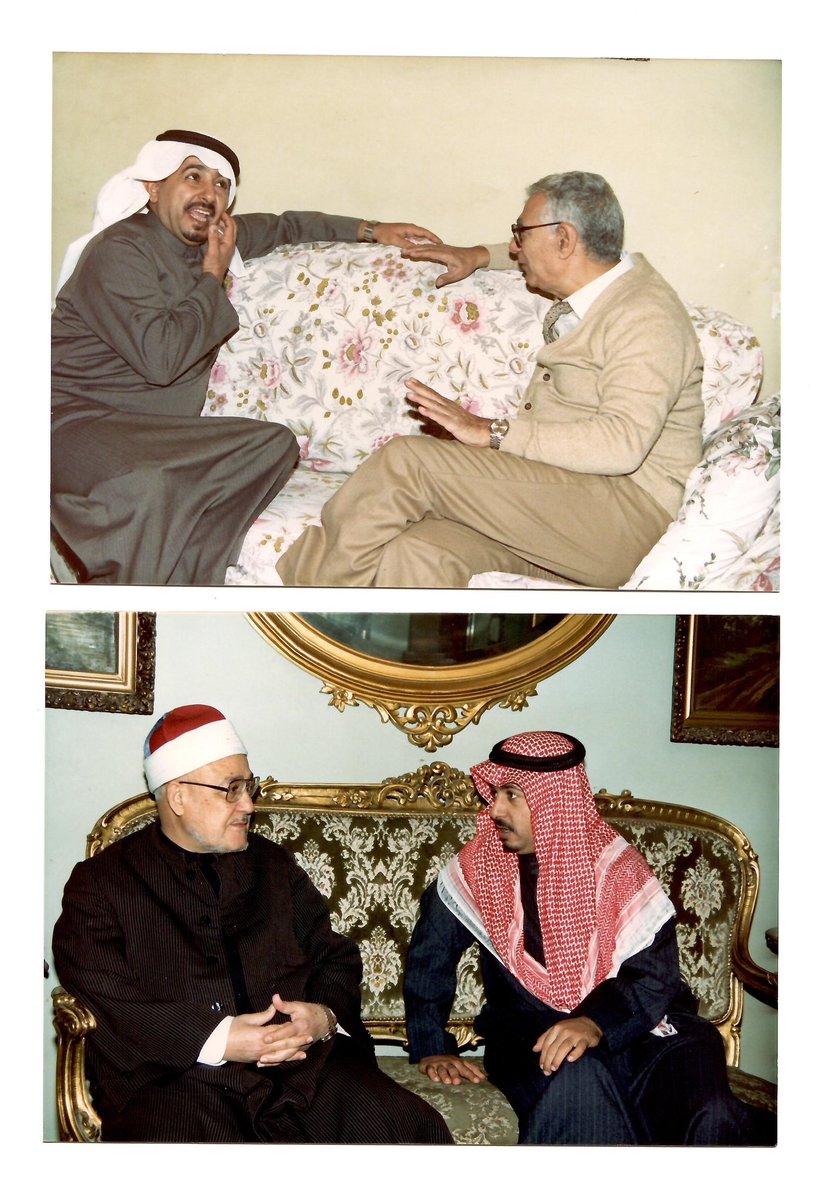 alshiriandawood's tweet photo. صورتان وحكاية .
في عام 1989 صدر كتاب " السنة النبوية، بين أهل الفقه وأهل الحديث "، للشيخ #محمد_الغزالي ، رحمه الله . وخلال بضعة أشهر ، طبع الكتاب أكثر من طبعة. صار حديث الصحاف والناس. استخدم الشيخ أسلوبا مثيرا في صوغ الكتاب، اشتمل على عبارات من نوع " الخرافيين، وذوي الاهواء، والفقه البدوي " ، وغيرها من العبارات ، التي وصف بها #السلفيين . كان الكتاب معركة متقدمة بين #السلفيين ، و #الاخوان . لكن تعبير  #الفقه_البدوي ، وجد رواجا كبيرا . واستخدمه بعض الحزبيين، والصحافيين، للنيل من السعودية وعلمائها. #علماء_السعودية  لا يحبون الجدل ، ولا يدخلون فيه . فقررت ان افتح الملف . في ذلك الوقت كنت رئيسا لتحرير  #جريدة_المسلمون . اتصلت بالأستاذ #جلال_كشك ، وكانت تربطني به صداقة. وصلت القاهرة. على الغداء سألت مؤلف كتاب #ودخلت_الخيل_الازهر ، و #السعوديون_والحل_الاسلامي ، استاذ جلال ، من يصفق للغزالي ولماذا في هجومه على علماء السعودية ؟ فرد جلال بسرعة بديهته المعهودة ، " داء عنوان مقال ، عاوزني اكتبه !" . وكتب بذات العنوان . 
خرجت من بيت جلال كشك ، وذهبت للشيخ محمد الغزالي . قلت له ان جلال كشك سوف يرد عليك في قضية الفقه البدوي . ضحك الشيخ ، وقال ، كشك بتعنا ، اللي يكتب في #جريدة_الوفد  ، قلت نعم هو . فقال لا مانع . وطلبت منه ان لا يرد الى ان ينتهي كشك، من رده الذي سيكون ثلاث مقالات. وافق الشيخ. ونشرت المقال الأول للأستاذ كشك . غضب الشيخ الغزالي ، وغضب معه #الناشران ، هشام ومحمد علي حافظ ، رحمها الله . قاطع  الشيخ الغزالي مطبوعات #الشركة_السعودية_للابحاث  . اشترط ، للعودة عن قراره ، ان يرد قبل ان ينتهي جلال كشك من اكمال مقالاته . نشر الغزالي رده . منع الناشران مقالات جلال كشك . وانتهت الحكاية بهزيمة موقفي !
اتصل بي جلال كشك هاتفيا وقال لي ‘ " داود انت عيل " ، واغلق الخط . وظل قرابة سنه لا يتحدث معي . رحم الله الجميع .