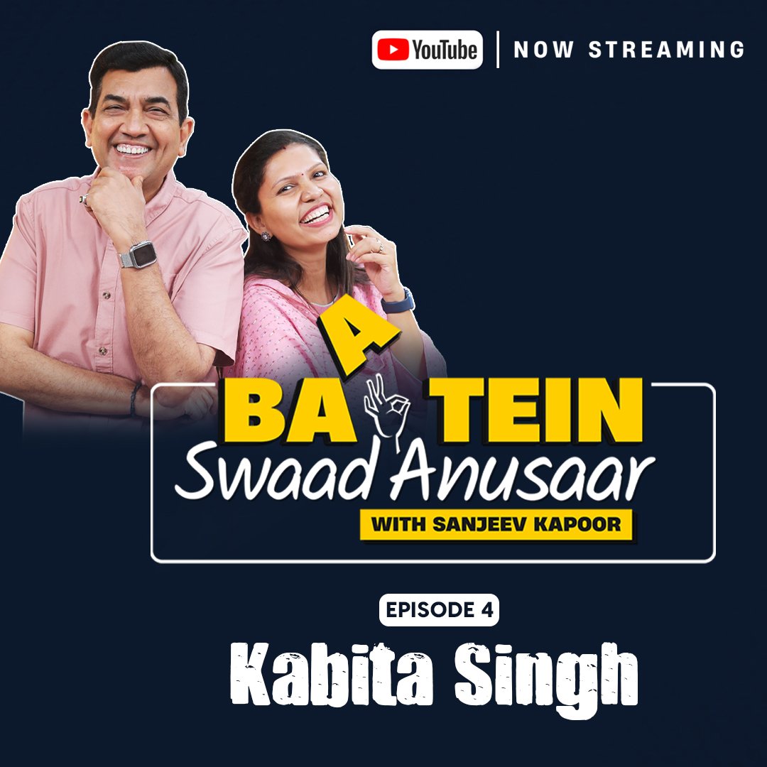 A candid episode with one of the fastest growing Youtubers <a href="/kabitaskitchen/">kabita's kitchen</a> known for her channel ‘Kabita’s Kitchen’.

Watch full episode on the link below

youtu.be/I2UdRGVx9mc

#BaateinSwaadAnusaar #SwaadAnusaar #SanjeevKapoor #SanjeevKapoorKhazana #kabitaskitchen