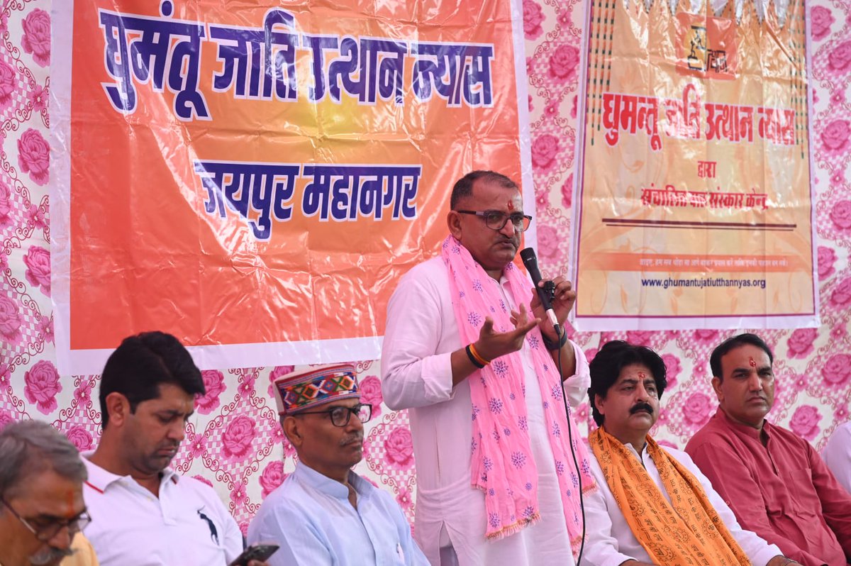 VSK_Foundation's tweet photo. घुमंतु जाति उत्थान न्यास द्वारा घुमंतु जाति के लोगो को प्रशिक्षण देकर जयपुर में 13 पुजारी किए नियुक्त 
इस अवसर पर RSS क्षेत्र प्रचारक निंबाराम ने कहा कि पुजारी की कोई जाति नही होती।रैदास के समान निर्मल ह्रदय वाला हर व्यक्ति भगवान के मंदिर का पुजारी हो सकता है https://t.co/FJP26eAWic