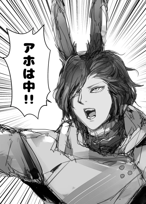 天獄4層攻略始めたてのアポペリどっちだっけ問題を解決してくれたヒーラー