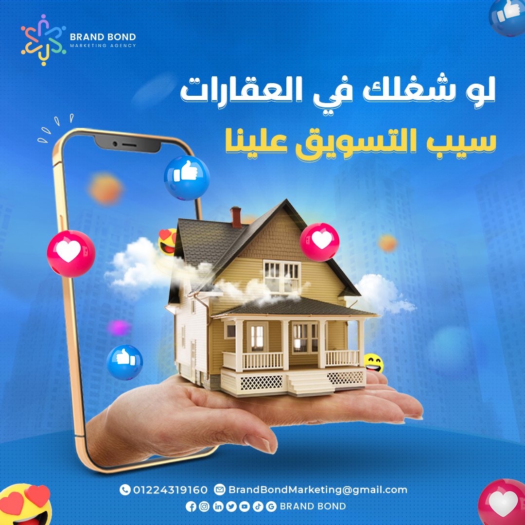 BrandBondMarketing tweet media