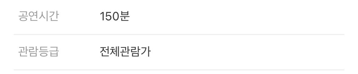 genia616's tweet photo. 박보검 칸타빌레 공연시간
예정시간 150분

실제 공연한시간 >
금 3시간 반
토 네시간

역시 이 남자 ....🥺 https://t.co/pQtRG571IM