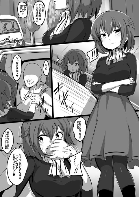 お題消化、ミアヴォアサン 