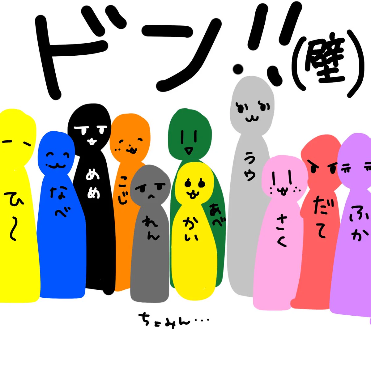 🍙まるでひよこ豆🥖 (@MMKJtabetai) / X