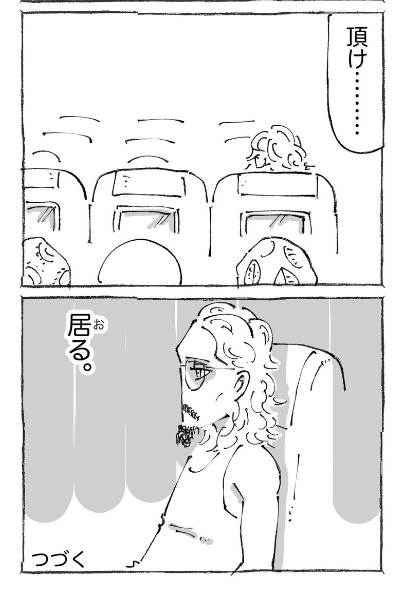 (2/2) 