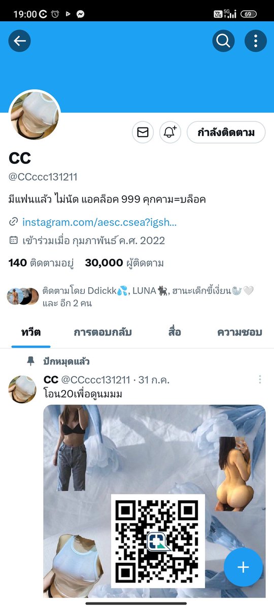PhithakPor's tweet photo. @CCccc131211 ไม่มีพลาดอิอิ https://t.co/zk3p3w4Q0N