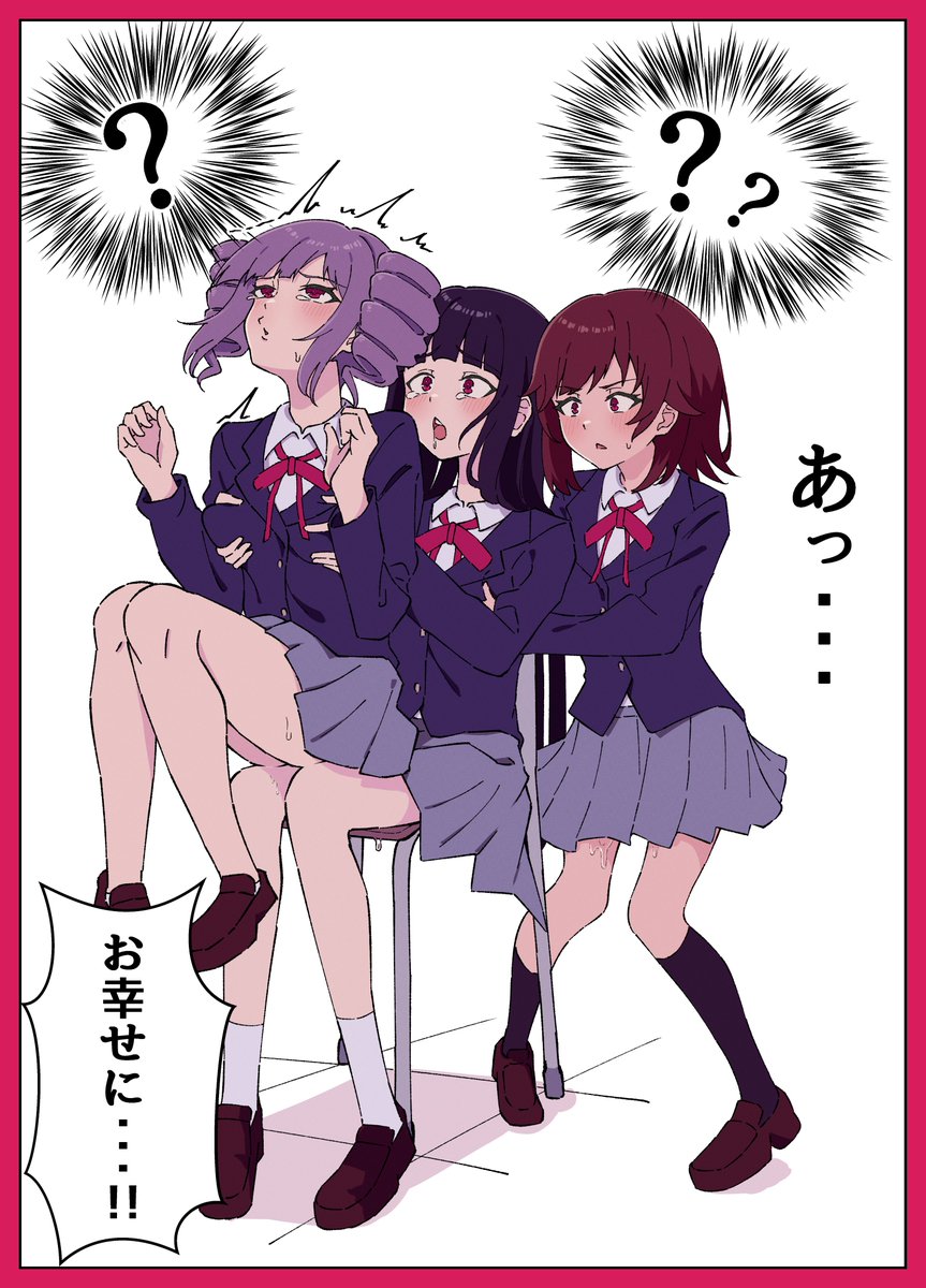 連鎖する百合(2/2) 