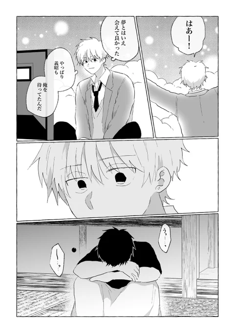 今年はお盆、帰れません。5/6 
