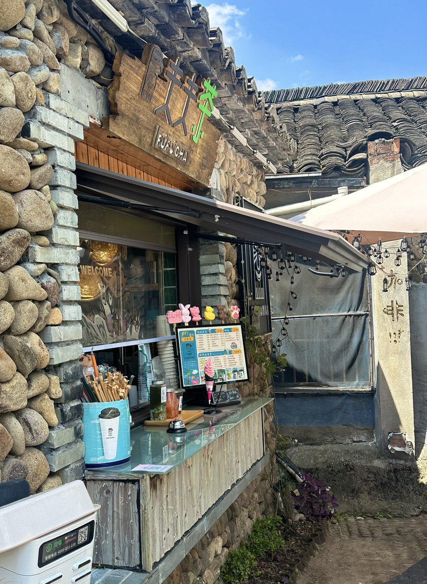 sunshine870101's tweet photo. 看到了夫夫茶，没看到夫夫. https://t.co/EsgQyShYsV
