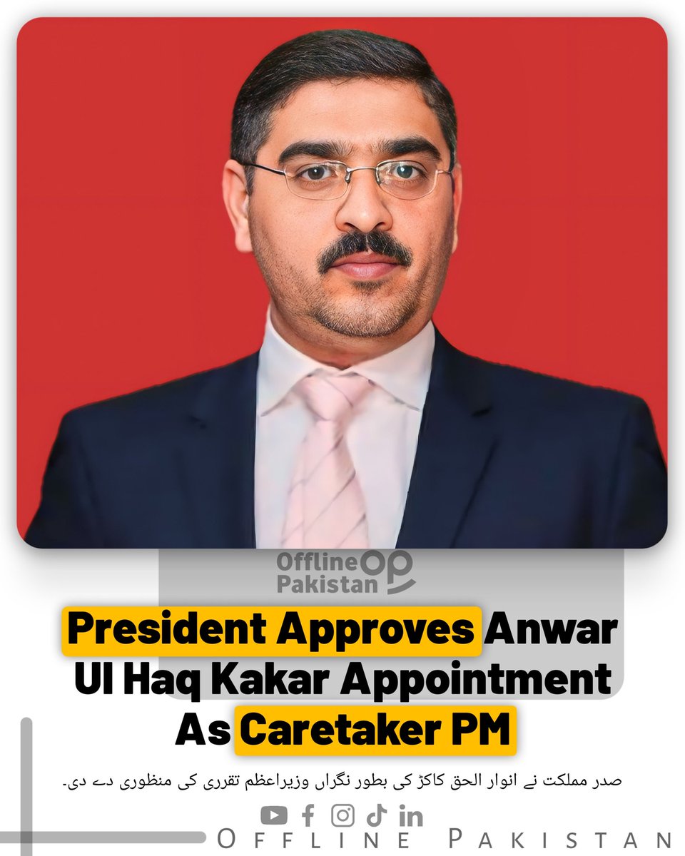 President Approves Anwar-ul-Haq Kakar Appointment As Caretaker PM