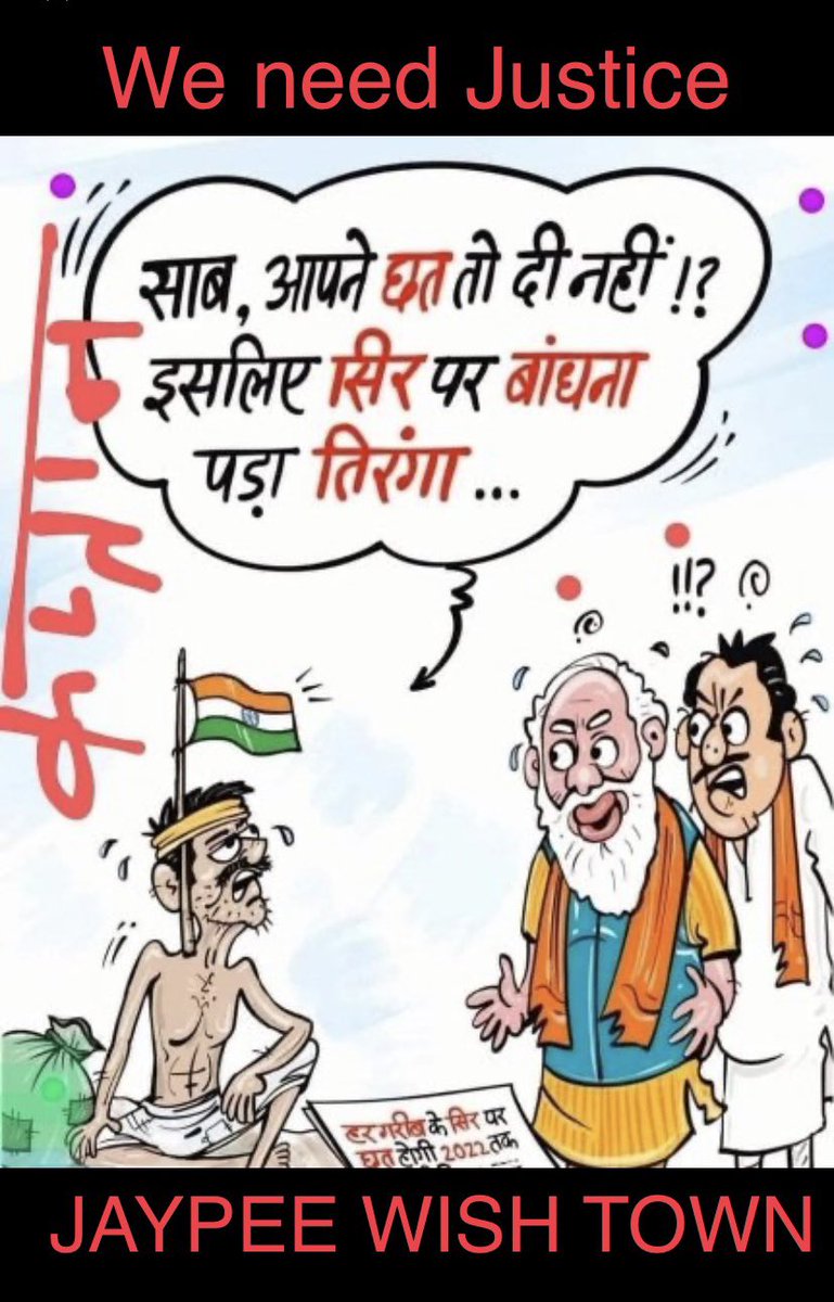 jsdhapola16's tweet photo. @narendramodi     @myogiadityanath 

#jaypeewishtown
#hopeless_situation
#cheatedhomebuyers https://t.co/w2N22J6Tnq