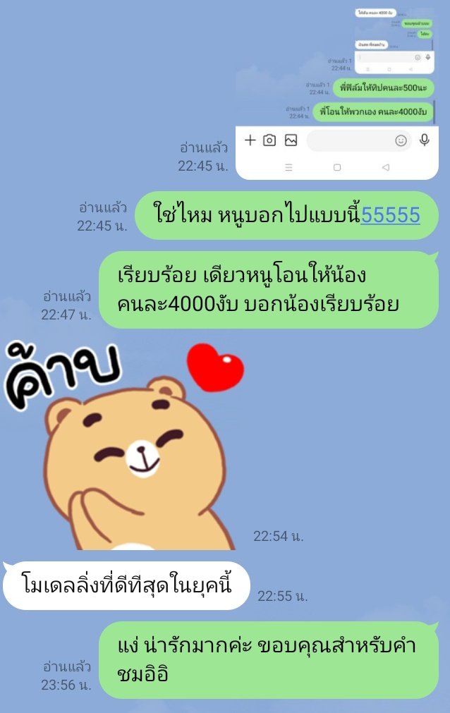 sudsuay39's tweet photo. คำชมแบบนี้ชื่นใจเลย🙏🏼 ส่งน้องไปเอนที่ทองหล่อ รับจัดหาเด็กเอน ชงเหล้า (ตอนนี้เปลี่ยนไลน์แล้ว ติดต่อไลน์ด้านล่างนี้เลยค่ะ) 
ติดต่อ line office @299clrug 
ไลน์ส่วนตัว : ploysky01 
ด่วนโทร 0637600261
#หาเด็กเอนห้วยขวาง
#ชงเหล้าเอกมัยสุขุมวิท
#เด็กเอนเล��ยบด่วน
#หาเด็กชงเหล้าพัทยา https://t.co/cZJpYXAJ53