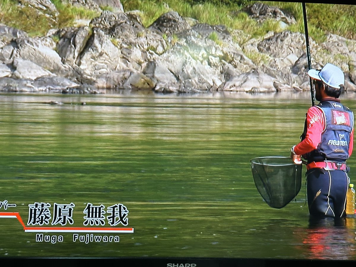 kochi45936's tweet photo. 釣りビジョンで四万十川で鮎釣りしてる😊
ガマの田邊克彦って人知らない😅
無我さんと川崎さんなど仁淀川の仙人も出てる😁
そろそろ四万十川にも行くぞ〜
#釣りビジョン
#GWORLD https://t.co/Kiy4dJ6T4S