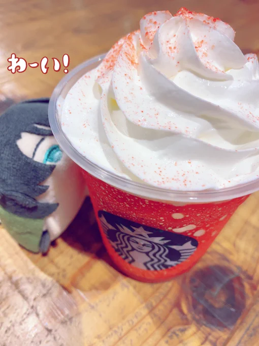 あかいのだ! 