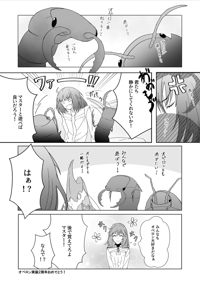 (2/2) 