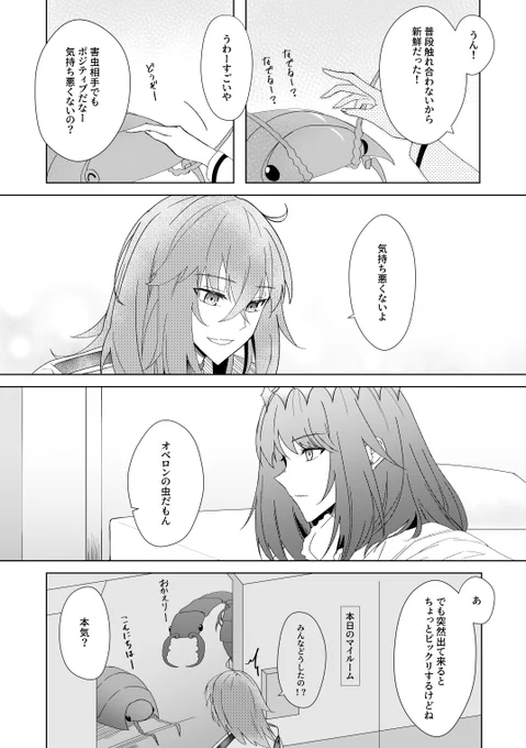 (2/2) 