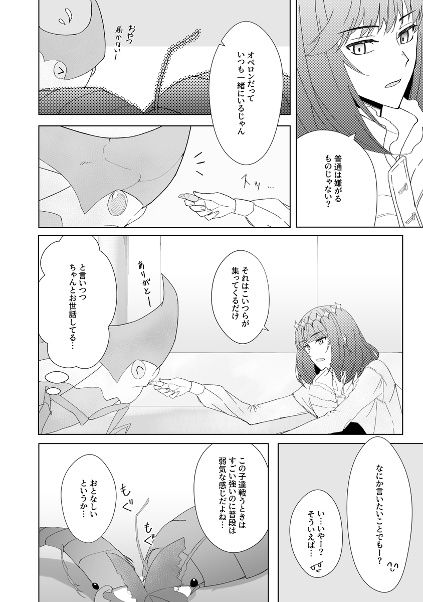 (2/2) 