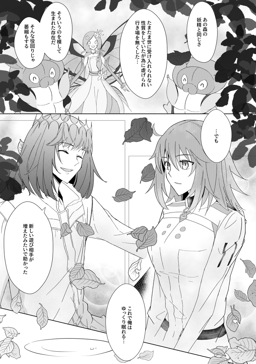 (2/2) 