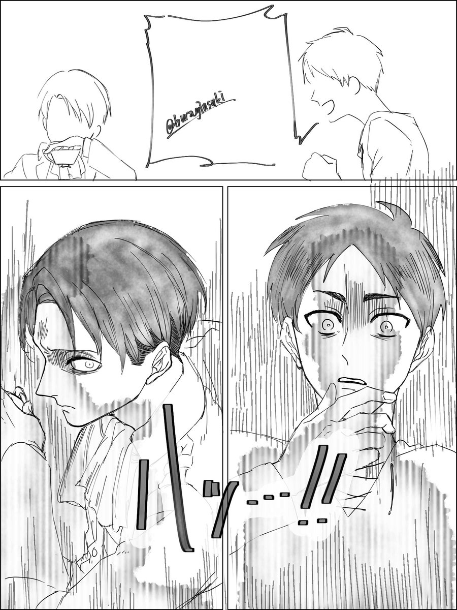 アタイの描いたへいちょを見てくれ!!!!!!