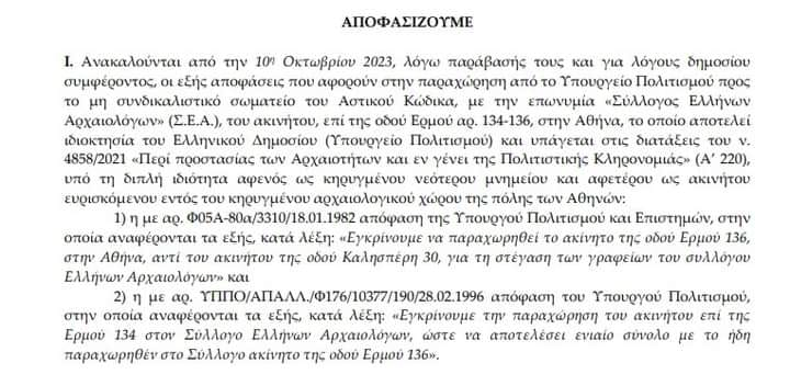 Thanasis Kampagiannis tweet media