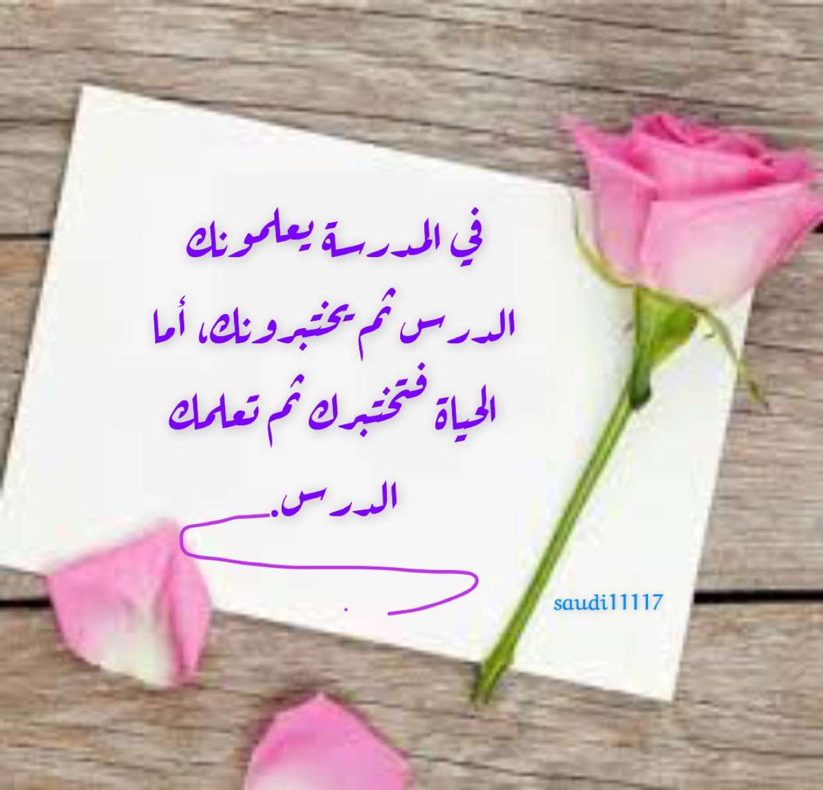 saudi11117's tweet photo. https://t.co/RGP1wM9Hrh