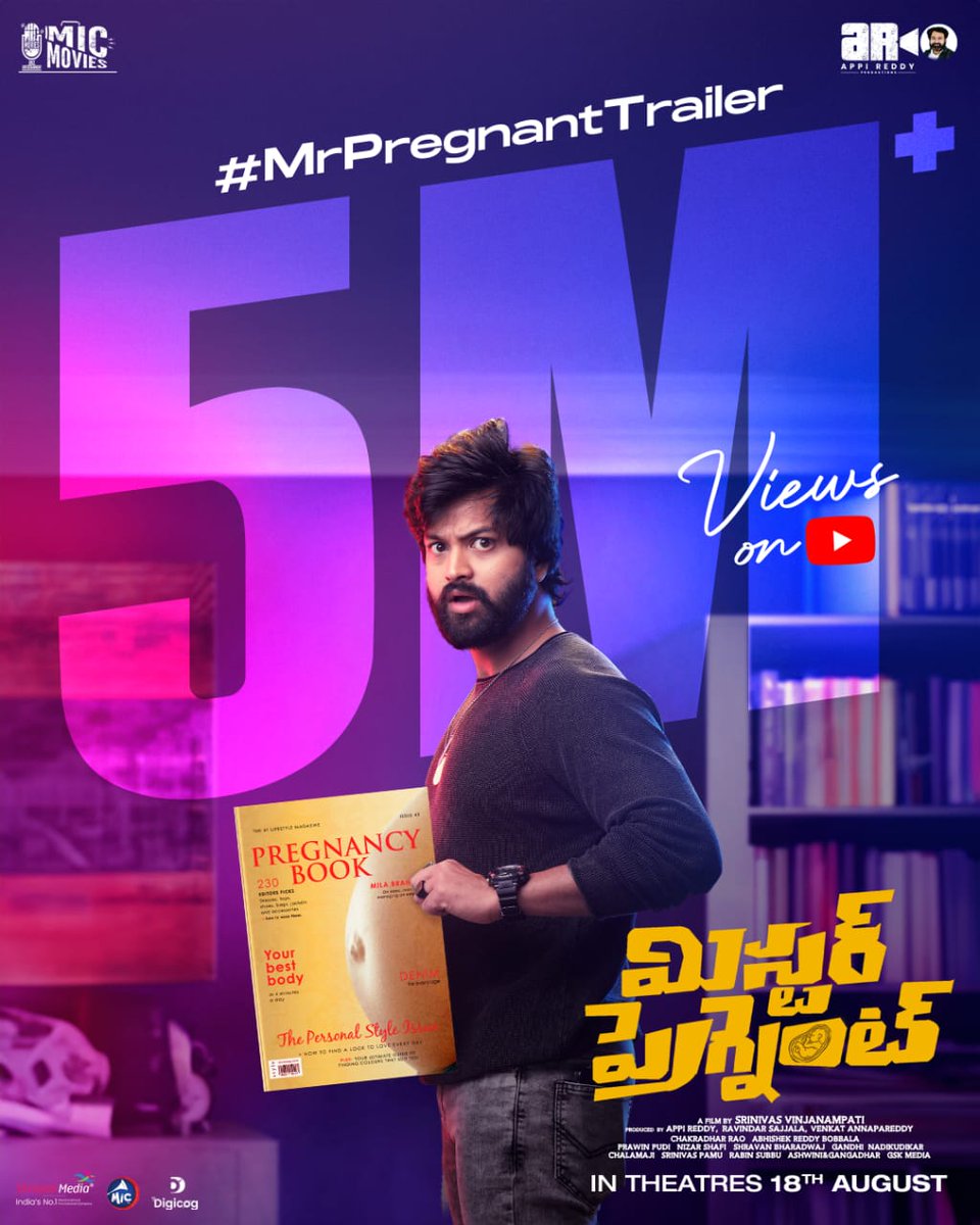 August 18th Day Meaning