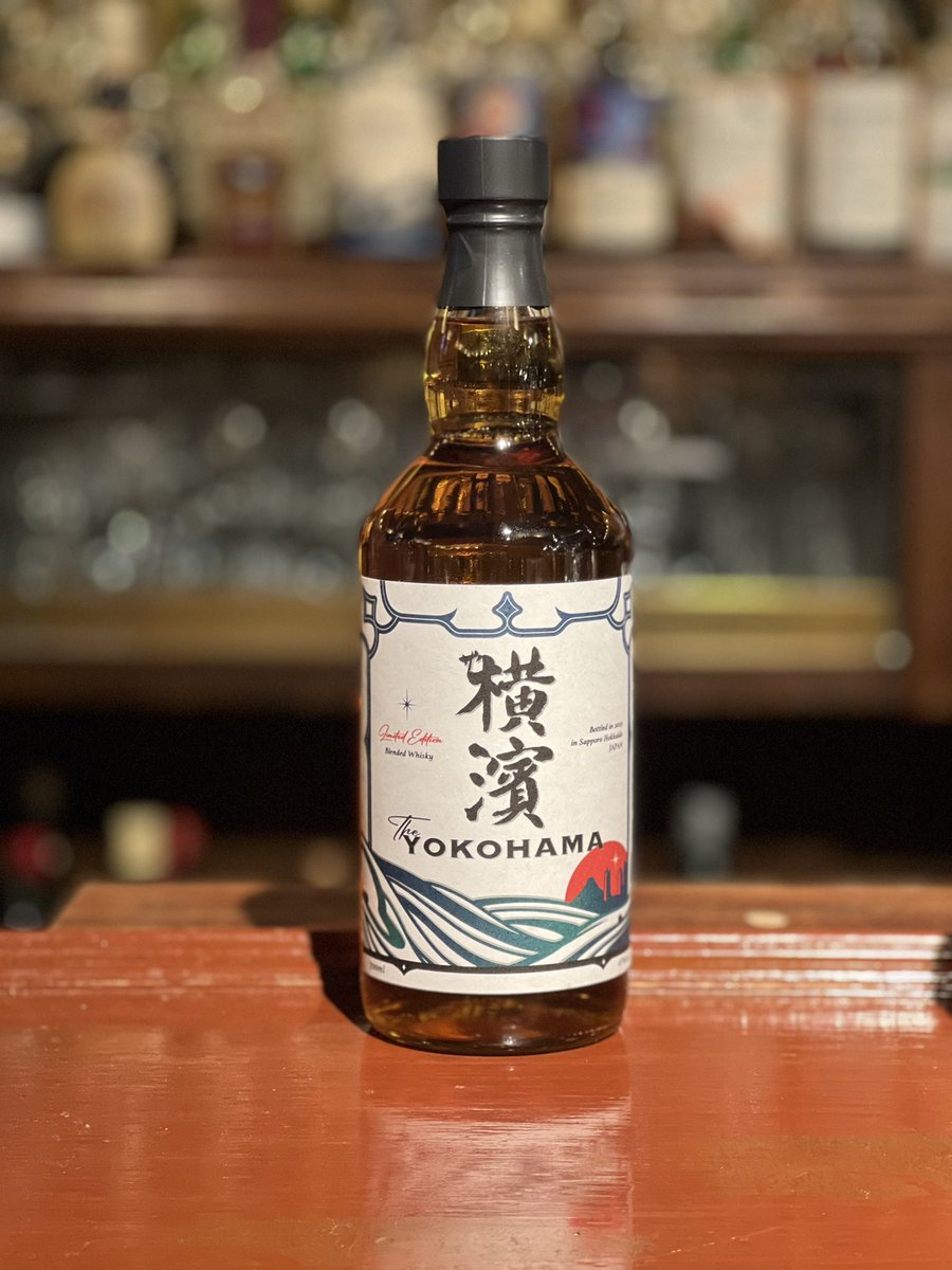 ザ横濱 #THEYOKOHAMA ニッカではないですはい。 札幌酒精さんの
