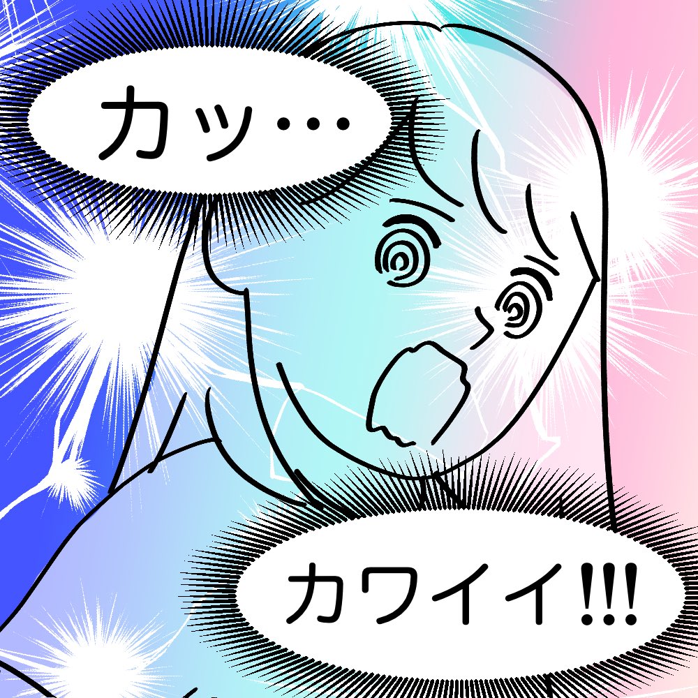 「6歳息子が保育園からコッソリ持ち帰ったもの 」こしいみほの漫画