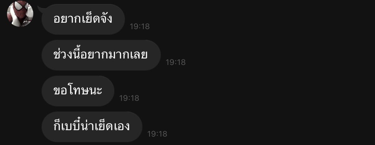 ch9rity's tweet photo. นี่ผิด ? https://t.co/siUAjM58qM