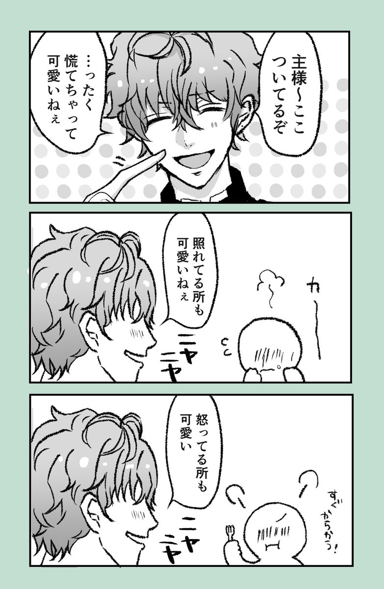 #aknkプラス 💮
(白ハゲ主)
ぜんぶかわいい 