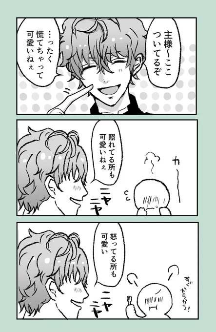 #aknkプラス 💮
(白ハゲ主)
ぜんぶかわいい 