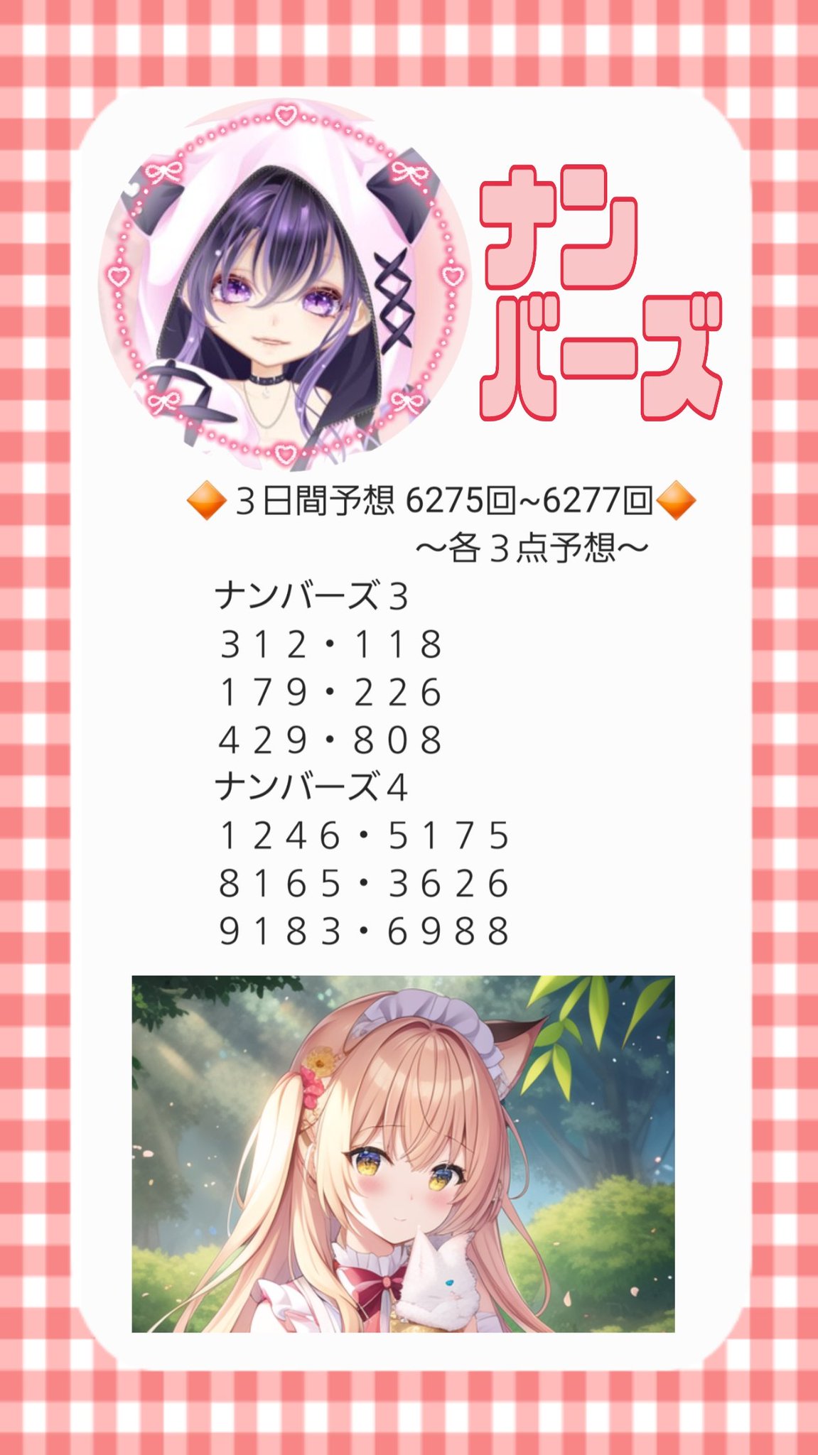 雪◑ω◑)☞ゆっきー。ちゃん☜(◐ω◐虫) on X: 