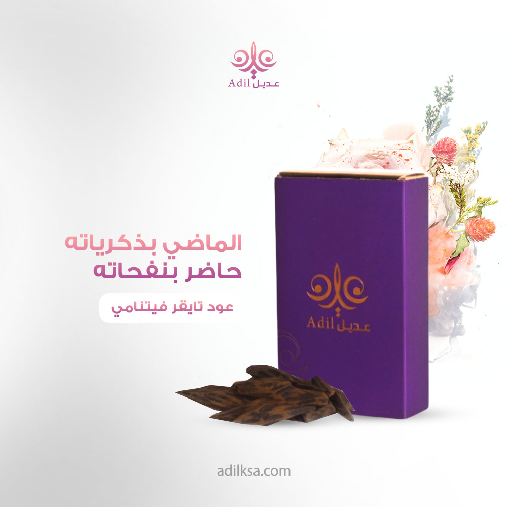 ksa3dil's tweet photo. رائحة #عود_تايقر_فيتنامي  💞
جمالها يفوح بذكرياتك الجميلة 

اطلبه الآن بسعر 95 ريال بدلاً من 110 ريال 
 
#تسوق من #متجر_عديل  🤗

#السعودية #الرياض  #مكة #جدة #مبثوث #عود #دهن_العود #معطر_مفارش #معطر_جسم #بخور_فاخر #عود #اكسبلور https://t.co/4XXEeT7a02