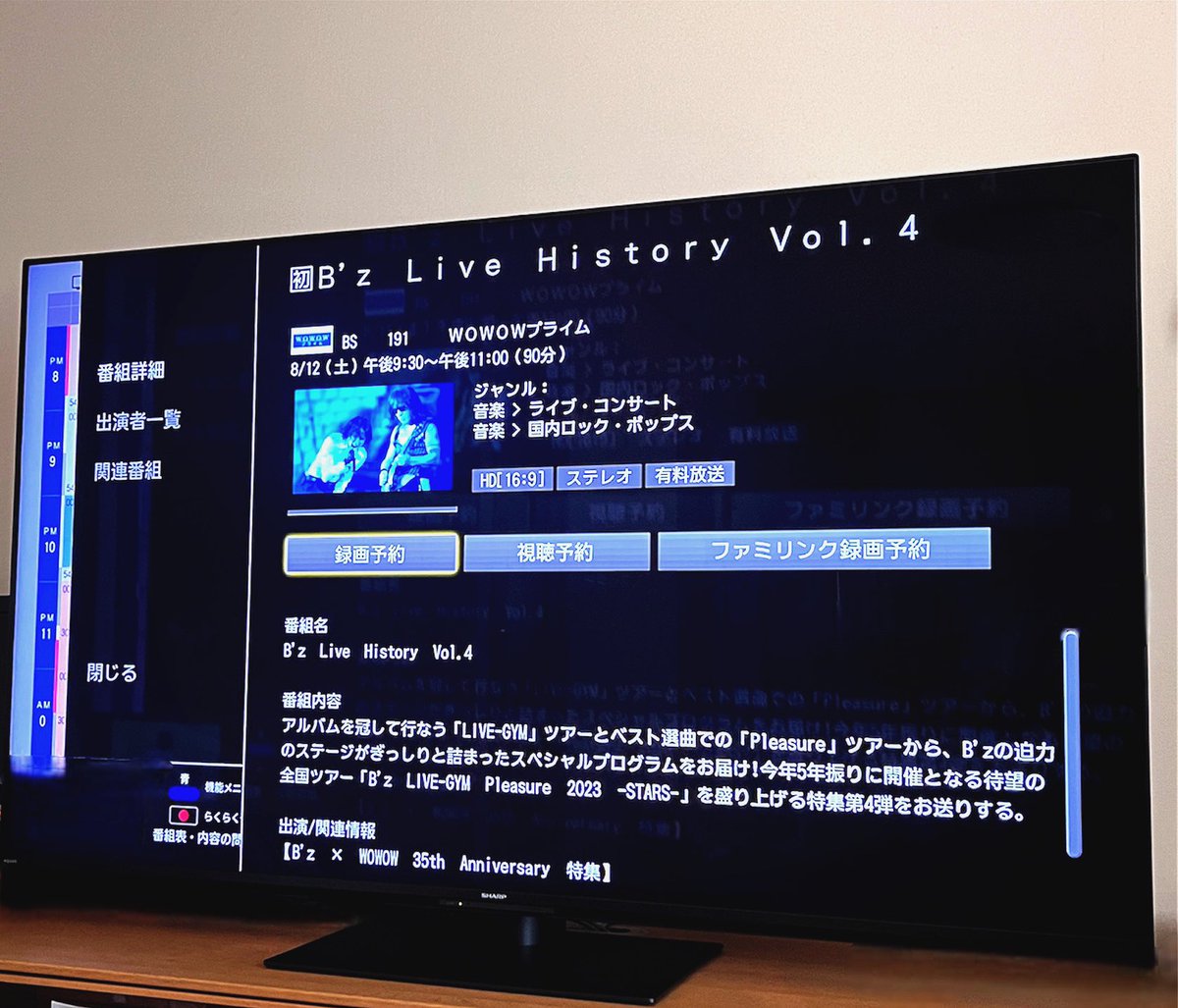 epic_504's tweet photo. 今日は知り合いのサロンで少し撮ってもらってトリートメント前のブースター選んでいただきました
B’zさん予約して今からご飯行ってきます
#Bz_WOWOW https://t.co/ez8KTTp9z3