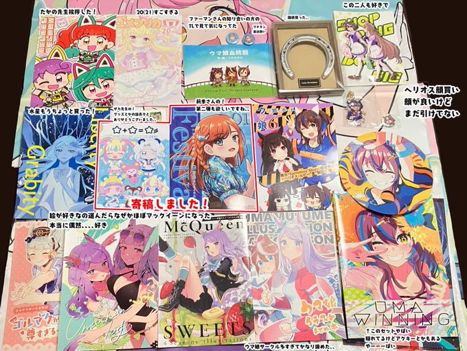 荷解き中で全部無いけど取り急ぎコミケ戦利品!!
ほぼプリとかウマ娘とか!!次は更にいろんなジャンル寄りたいかも🙄 